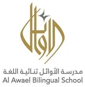 مدرسة الأوائل ثنائية اللغة