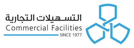شركة التسهيلات التجارية