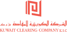 الشركة الكويتية للمقاصة