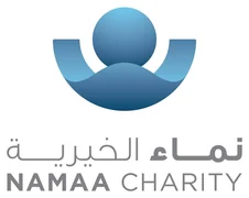 نماء الخيرية